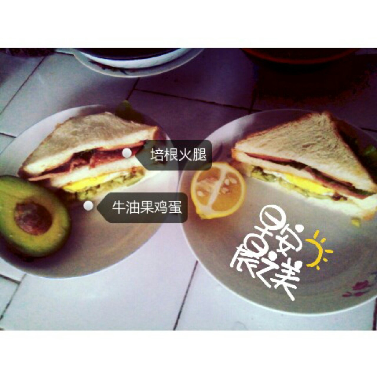 牛油果早餐三明治 Avocado Breakfast Toasted Sandwich