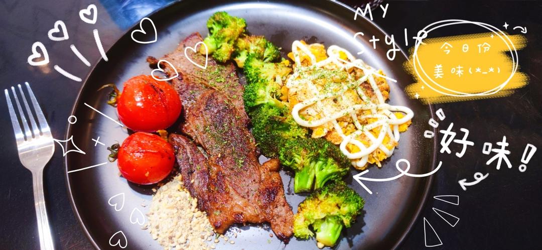 十分钟速煎牛排