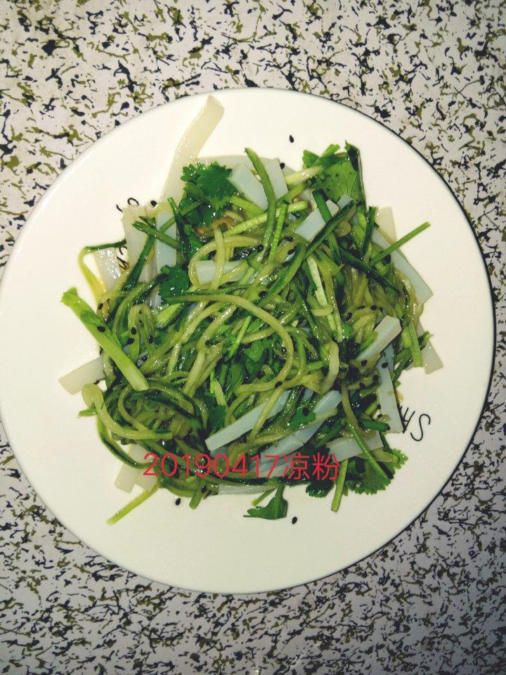 【伤心凉粉】