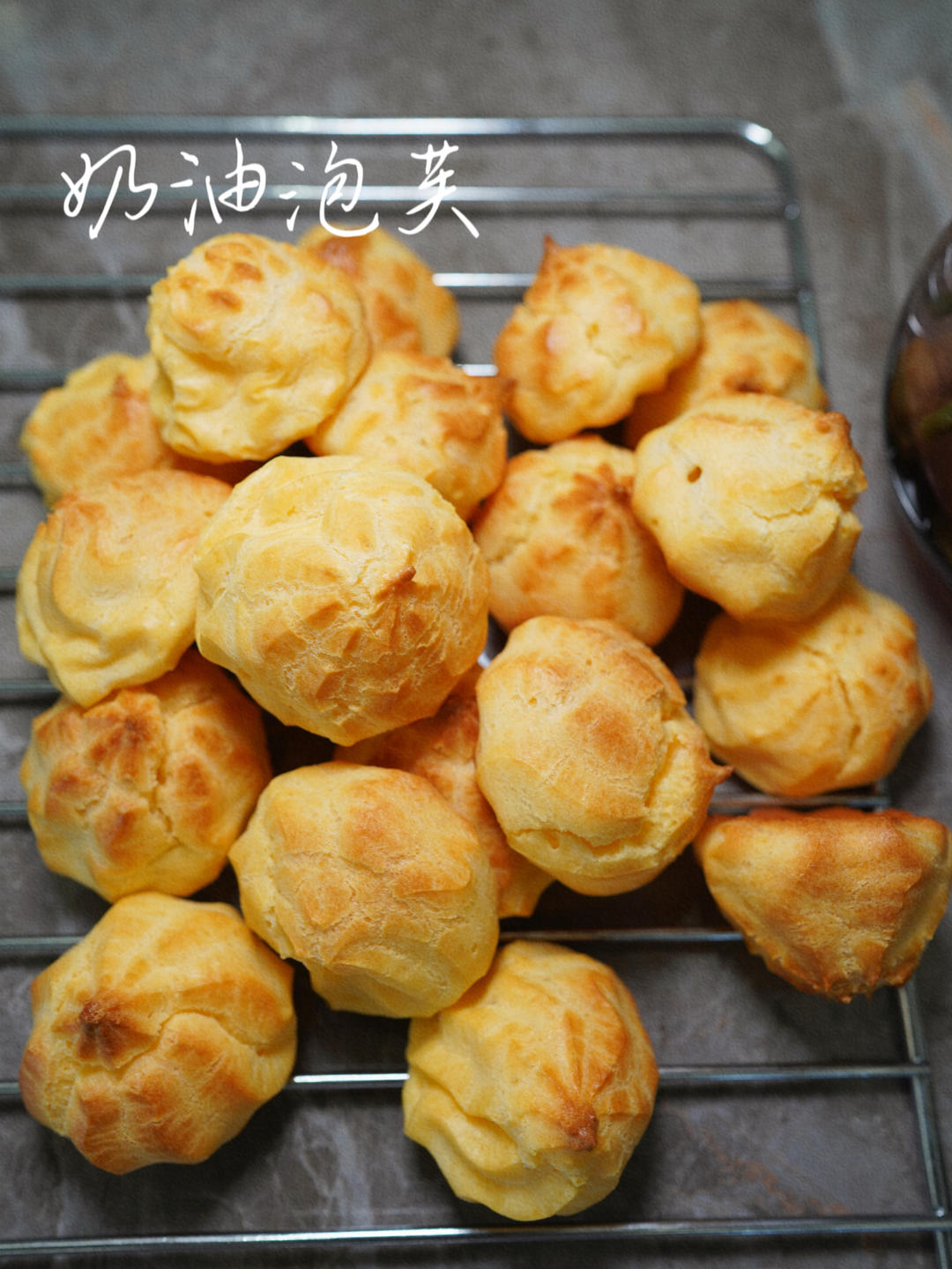 泡芙（超越面包店）