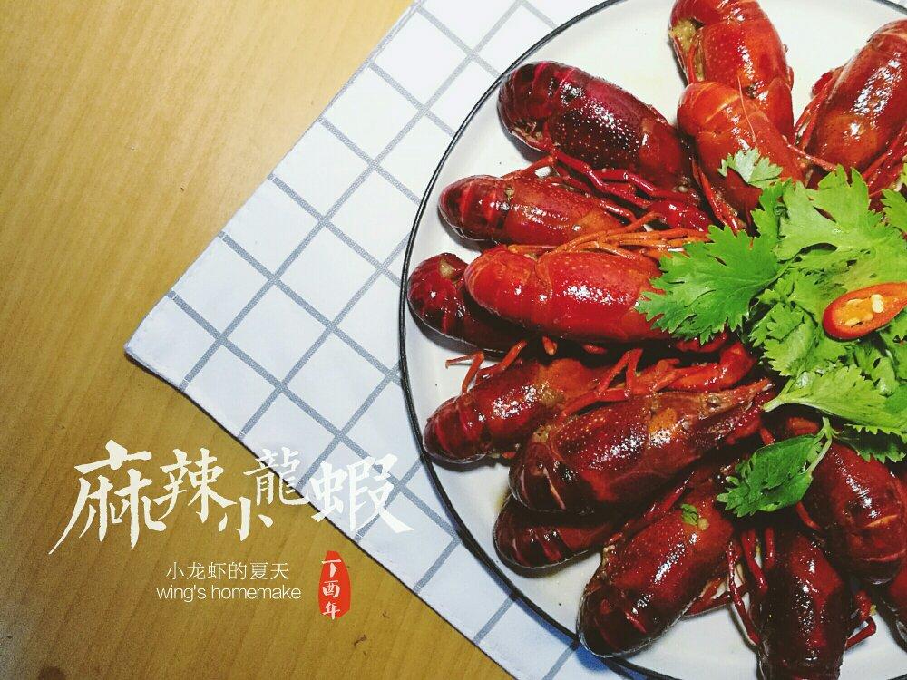 小龙虾的3+1种有爱吃法「厨娘物语」