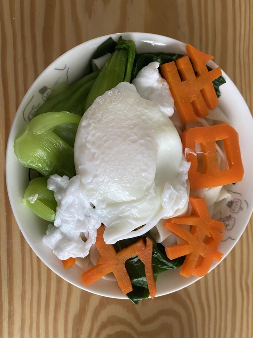 创意生日面