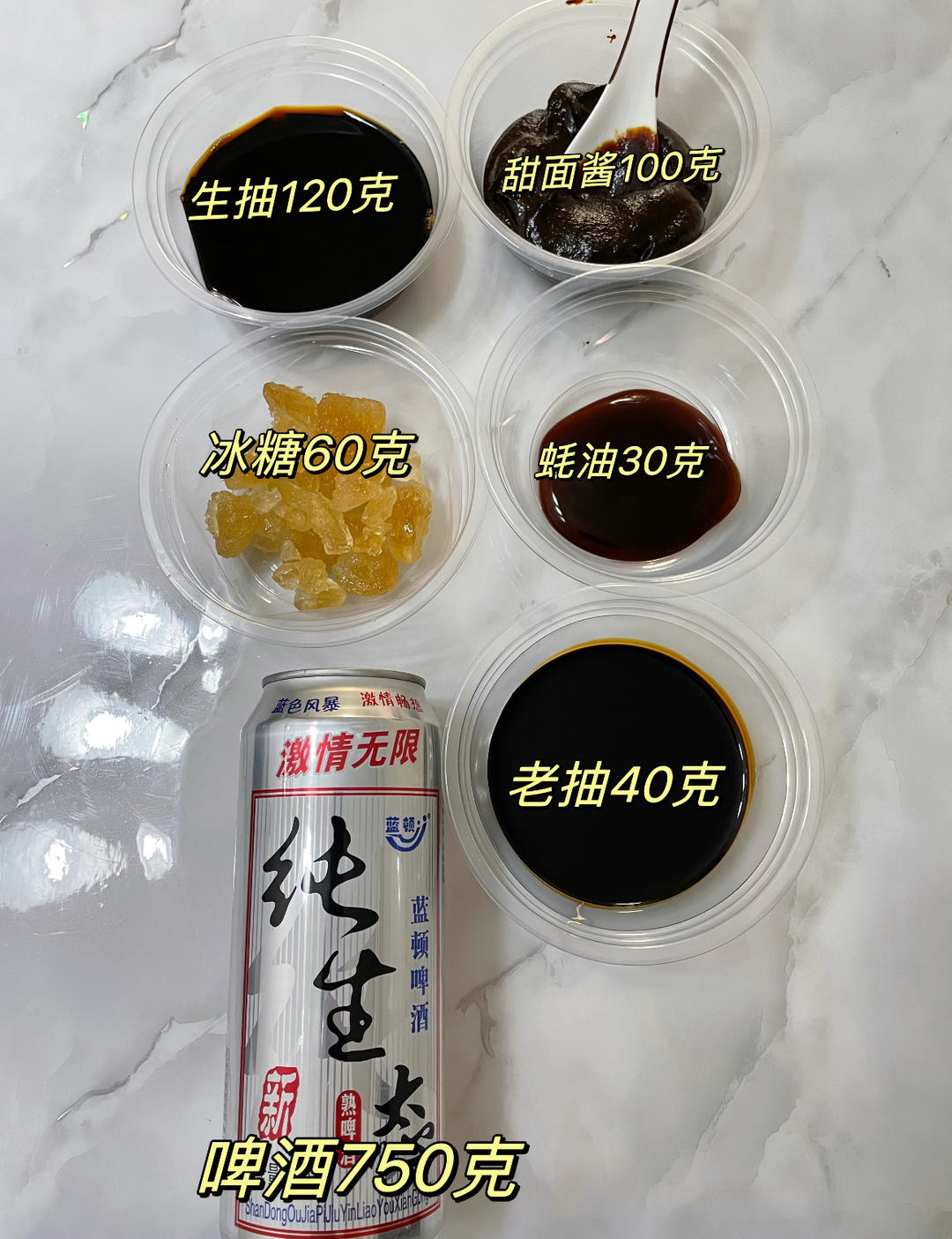 绝味卤鸭货的做法 步骤4