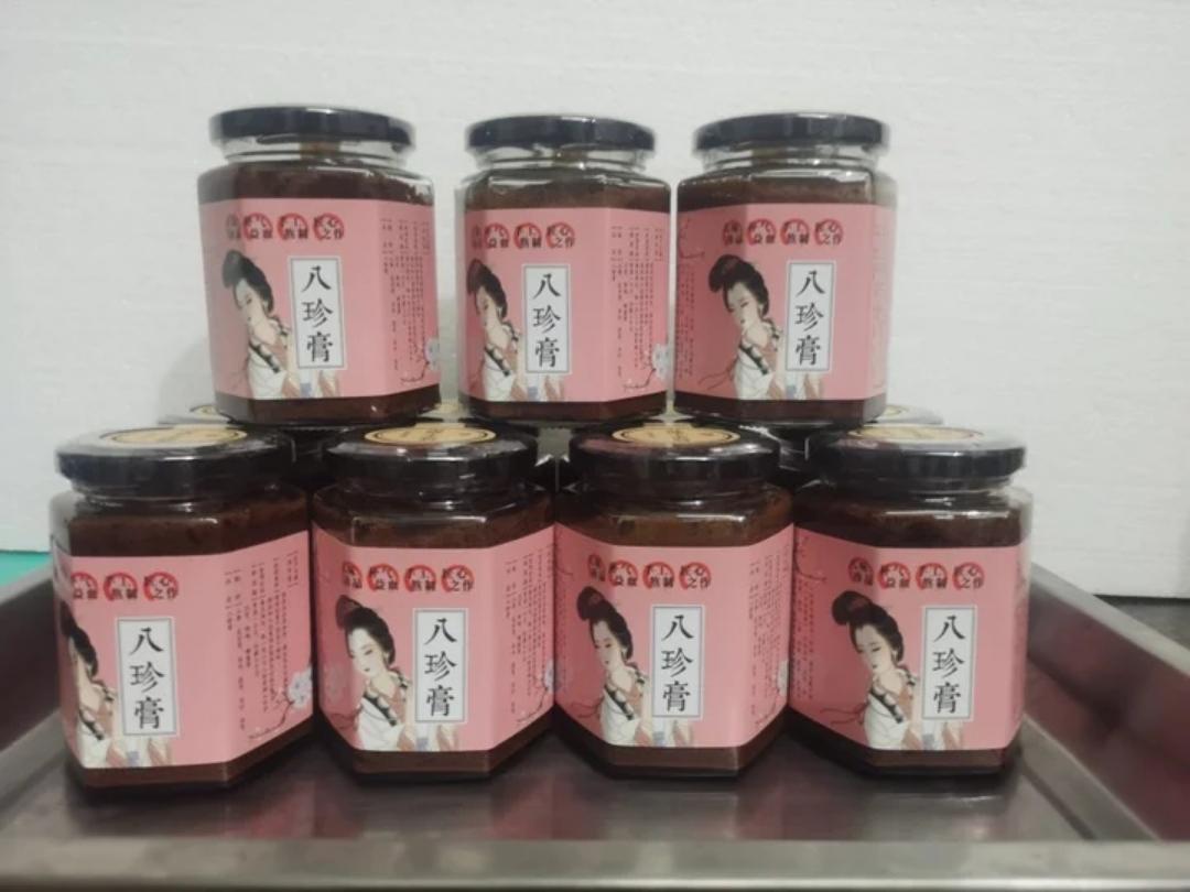 八珍膏
