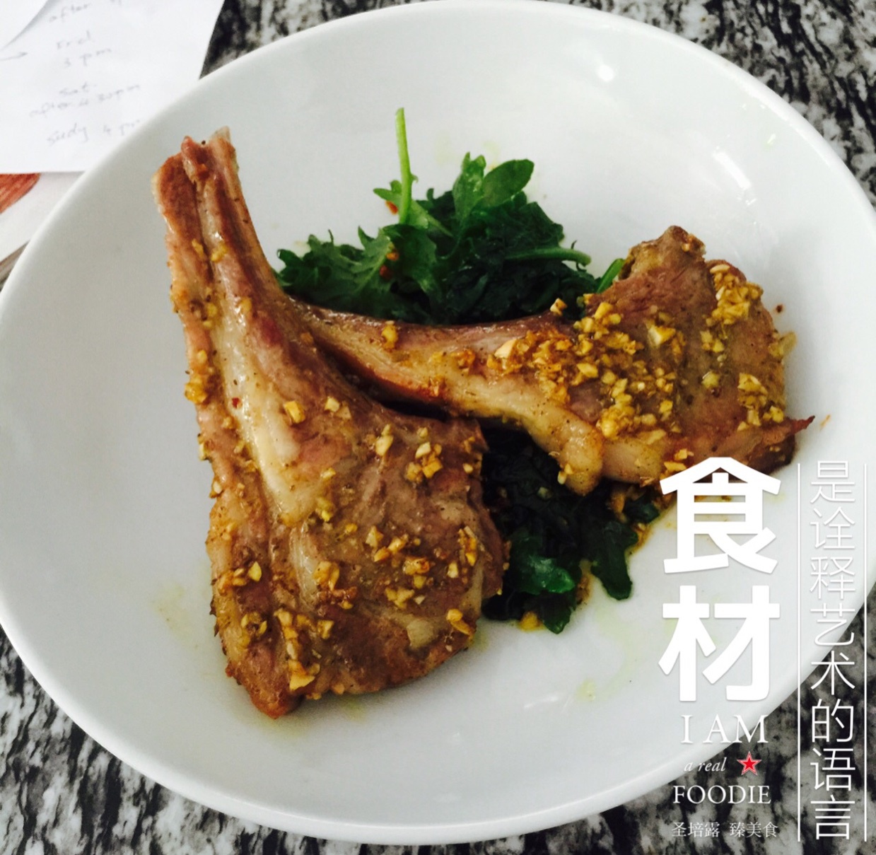 迷迭香烤小羊排