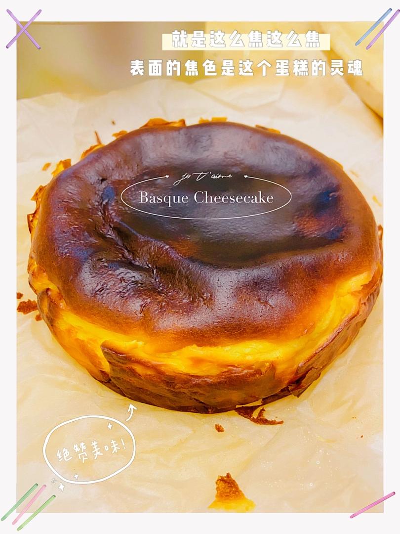 巴斯克芝士蛋糕『最简单的蛋糕』零失败🔥芝士控