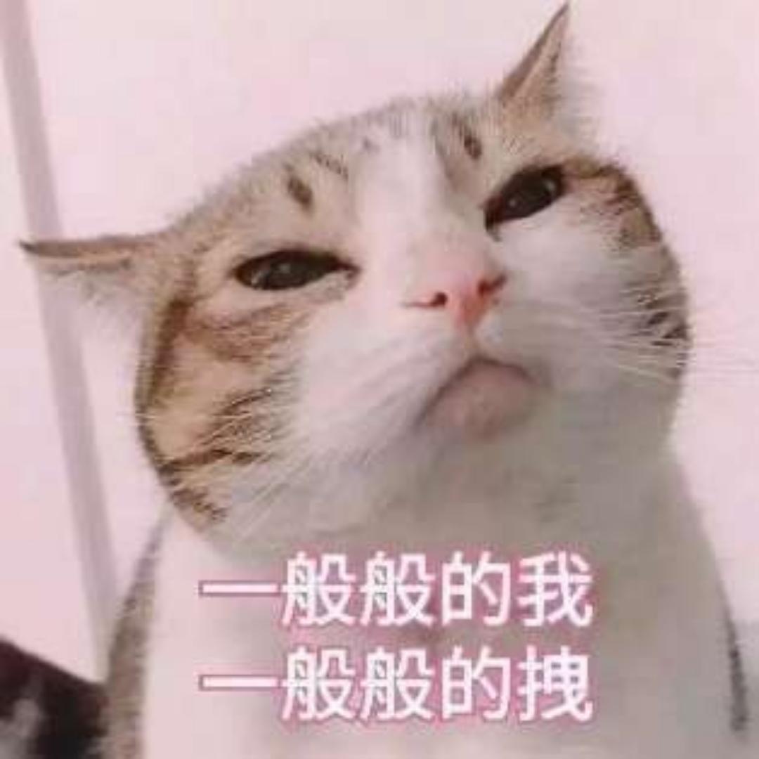 撒微笑
