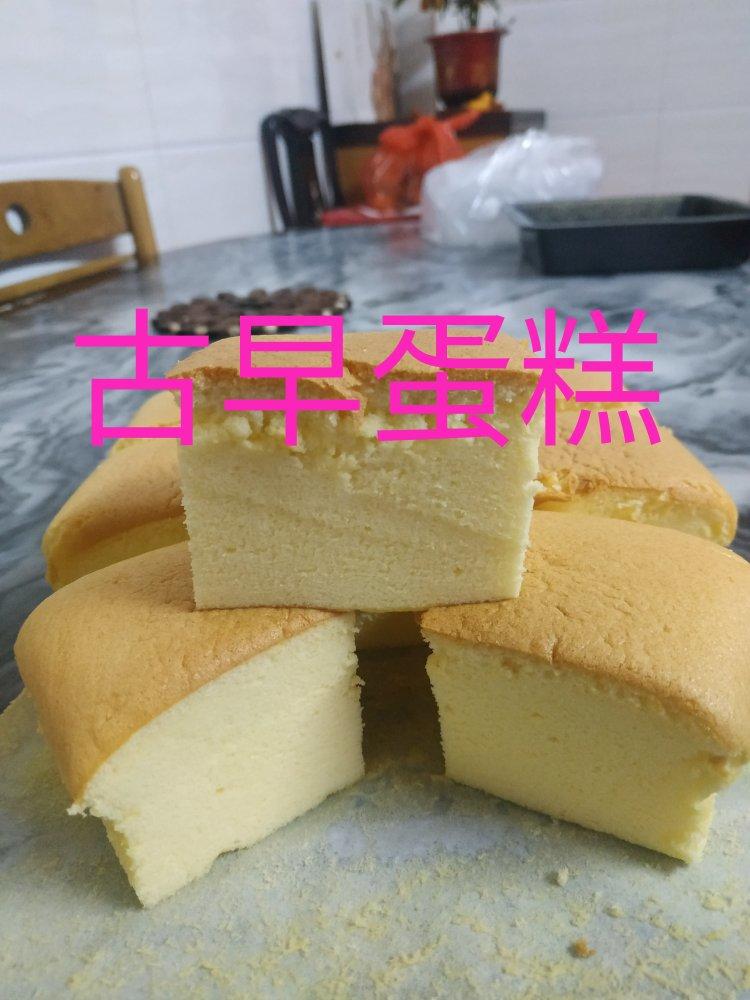 简单易学的古早味蛋糕