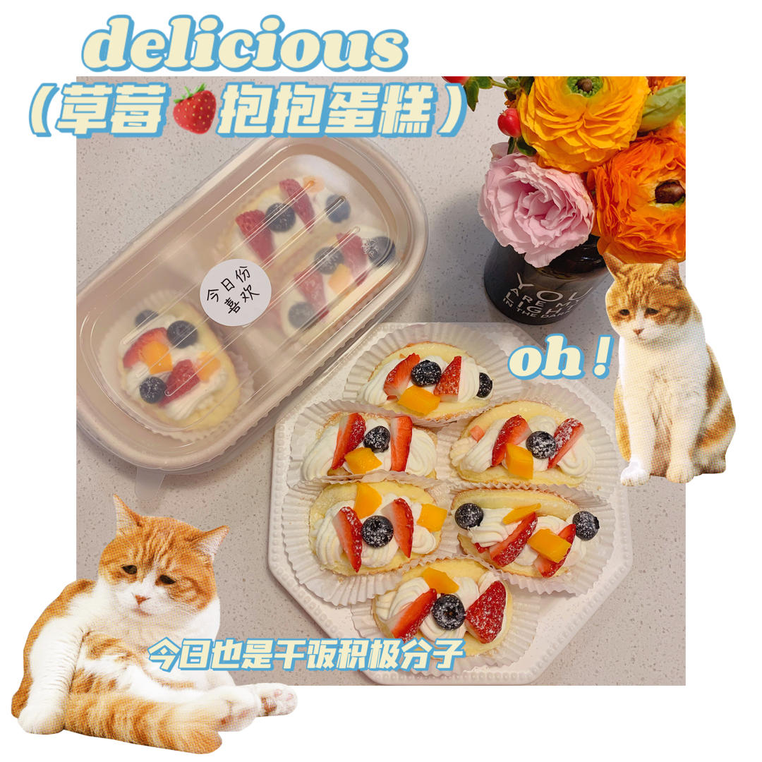 完美原味小四卷