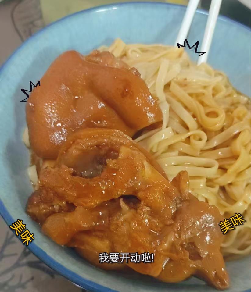 红烧猪蹄，软糯 Q弹，室友三碗饭