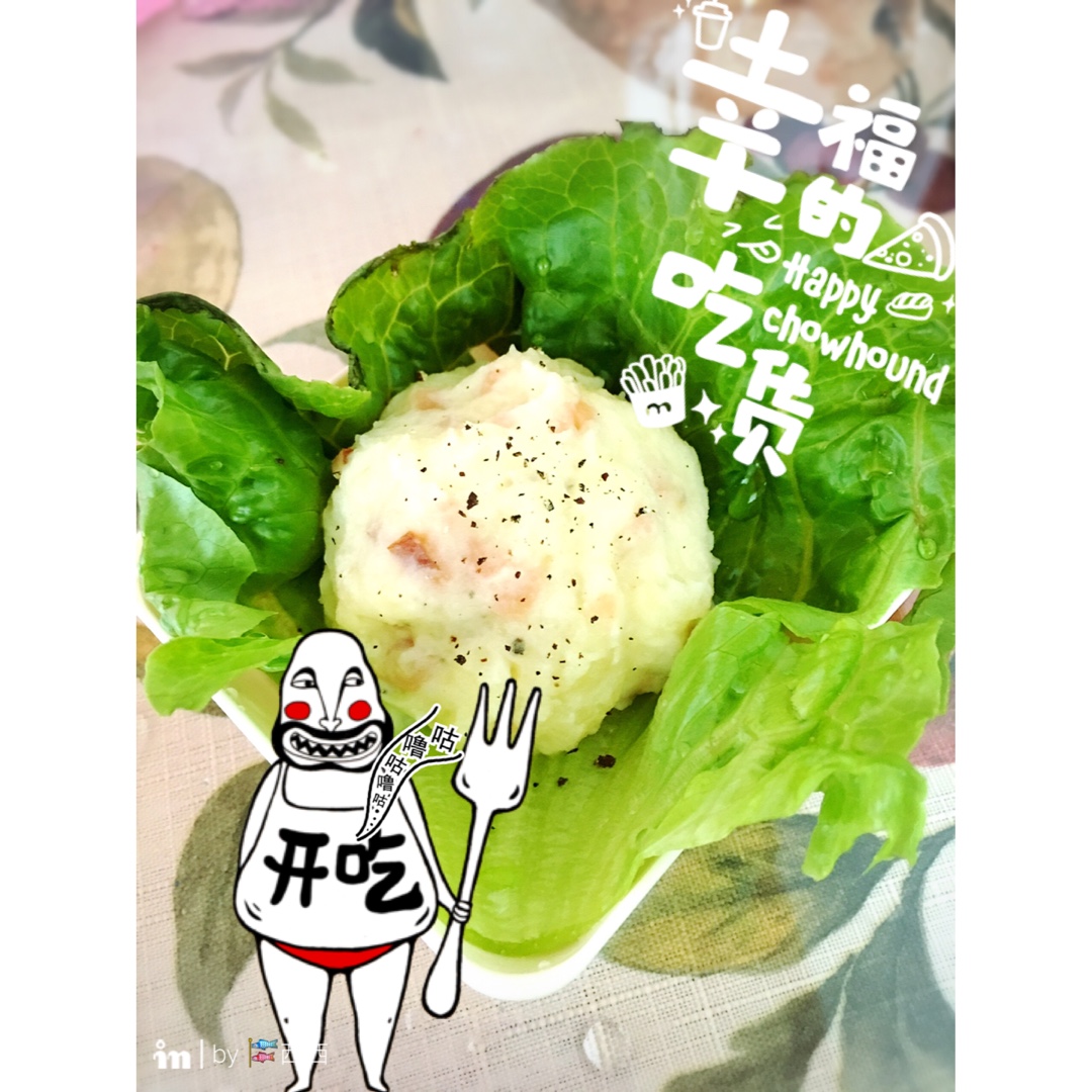 简单的土豆泥沙拉～