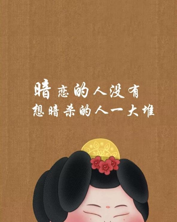 爱的味道