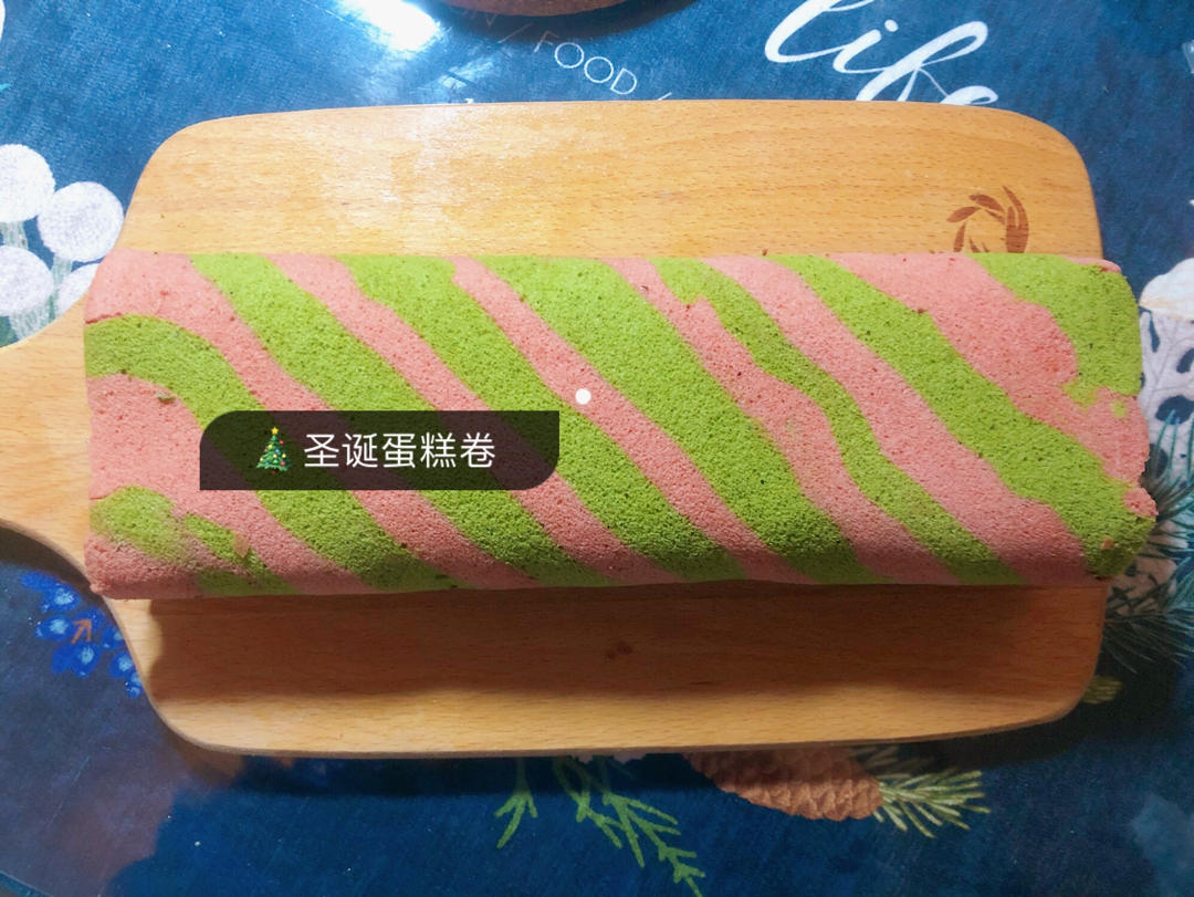 圣诞蛋糕卷