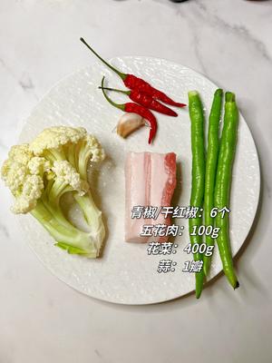 ㊙️家常干锅花菜❗这样做和饭店一个味道～的做法 步骤1
