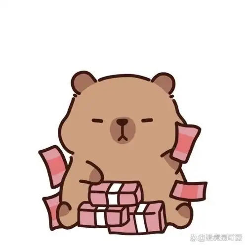 卡皮巴拉333