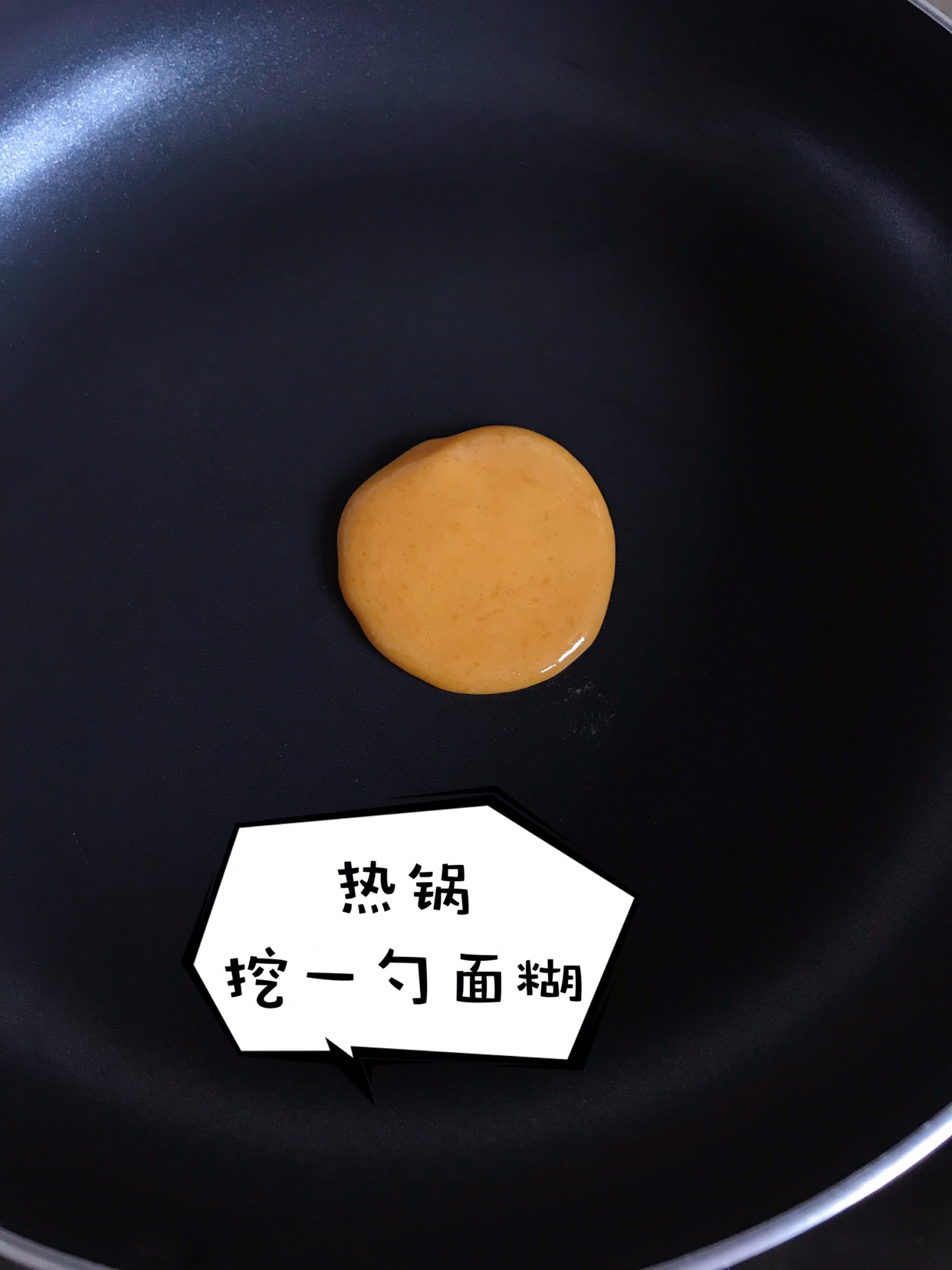 辅食🎃南瓜松饼的做法 步骤4