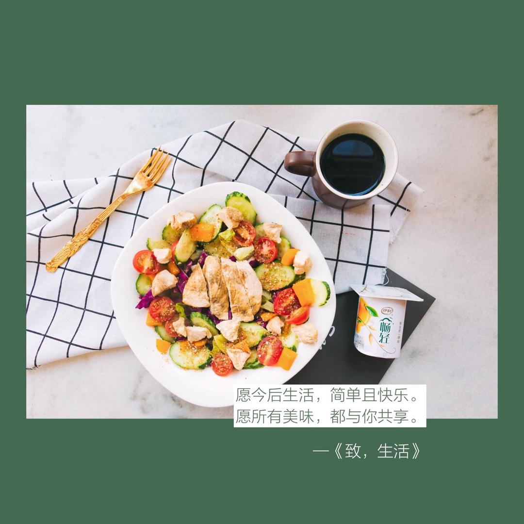 一、减脂27天早餐不重样