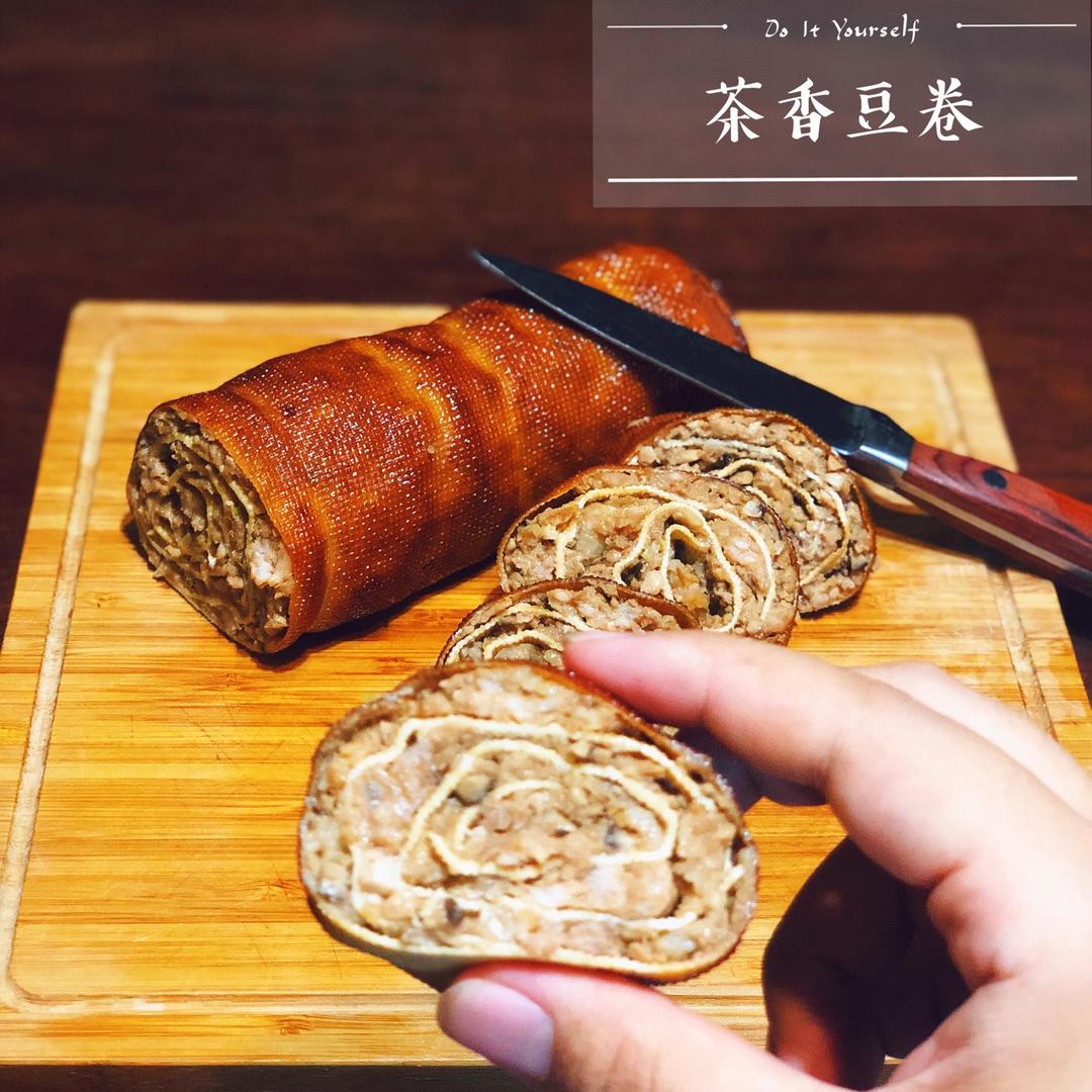 茶熏豆卷