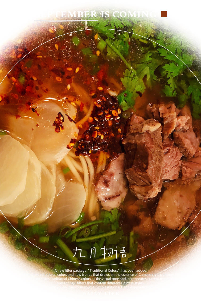 兰州牛肉面