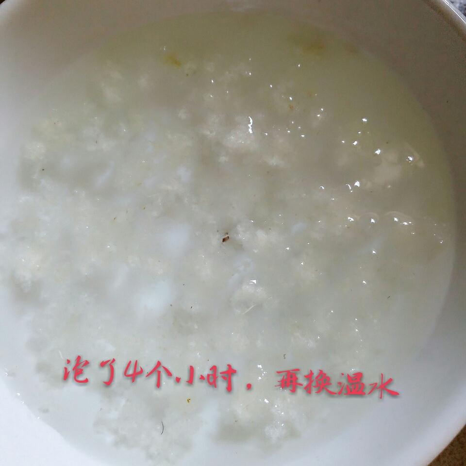 燕窝轻食法（燕碎）的做法 步骤4