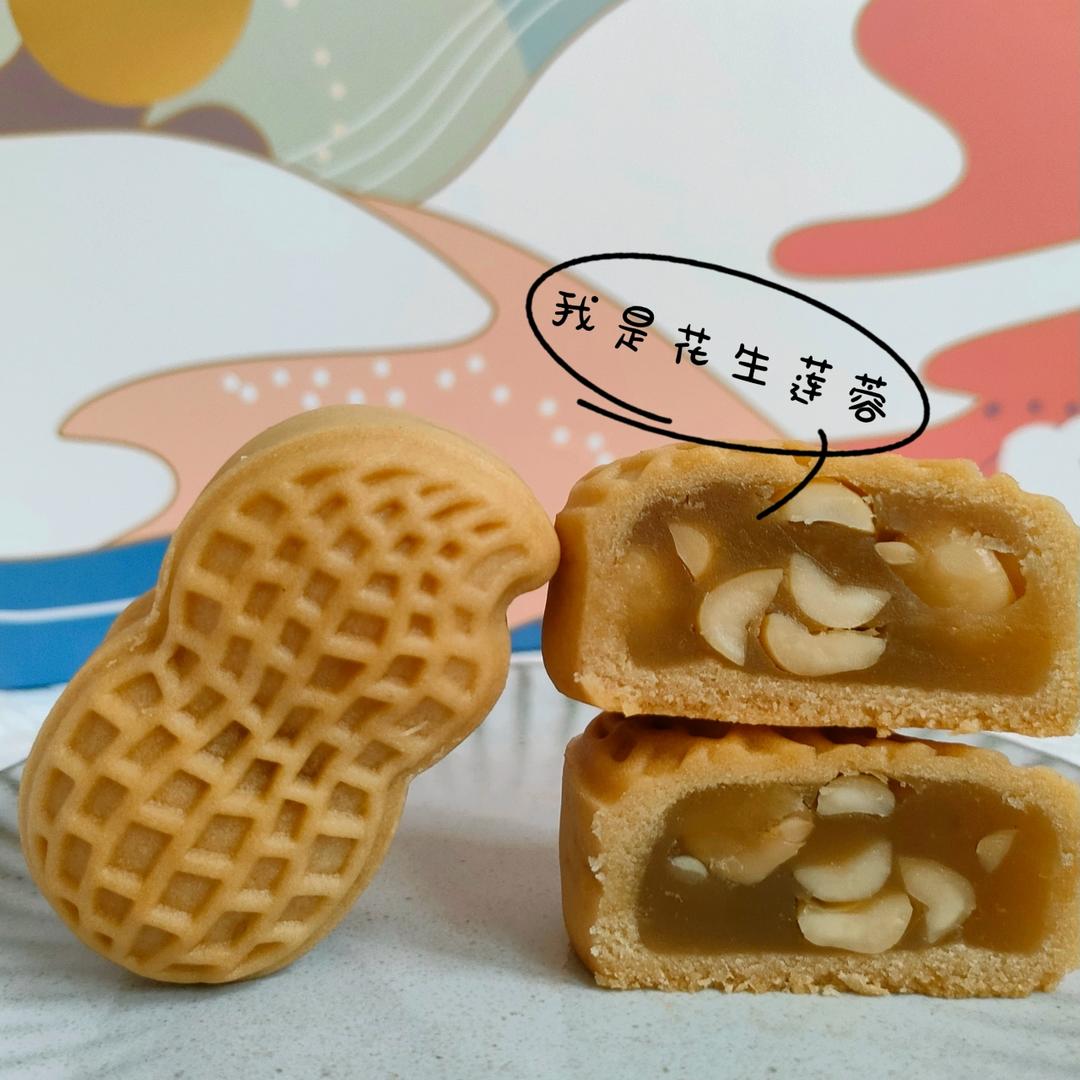 最火爆的好事发生月饼，保姆级教程来了~