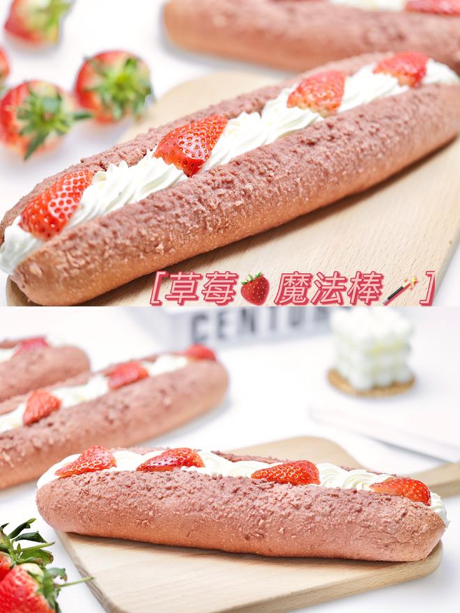 草莓乳酪软欧🍓草莓魔法棒面包/💕高颜值少女心的做法