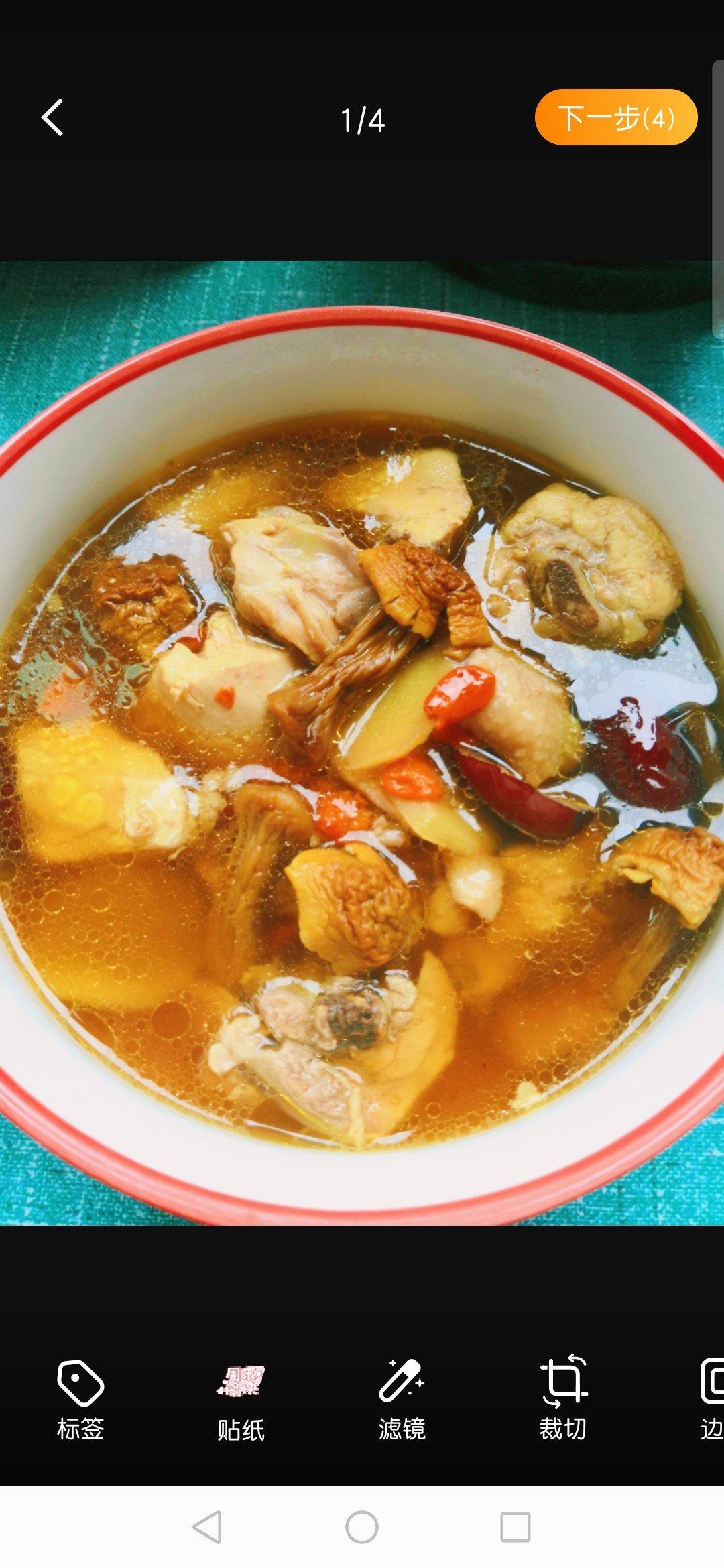 保命汤姬松茸炖鸡汤