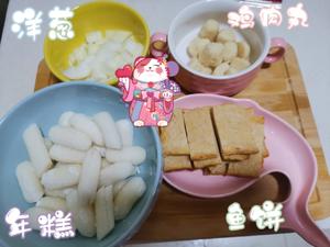 家庭版韩式炒年糕的做法 步骤1