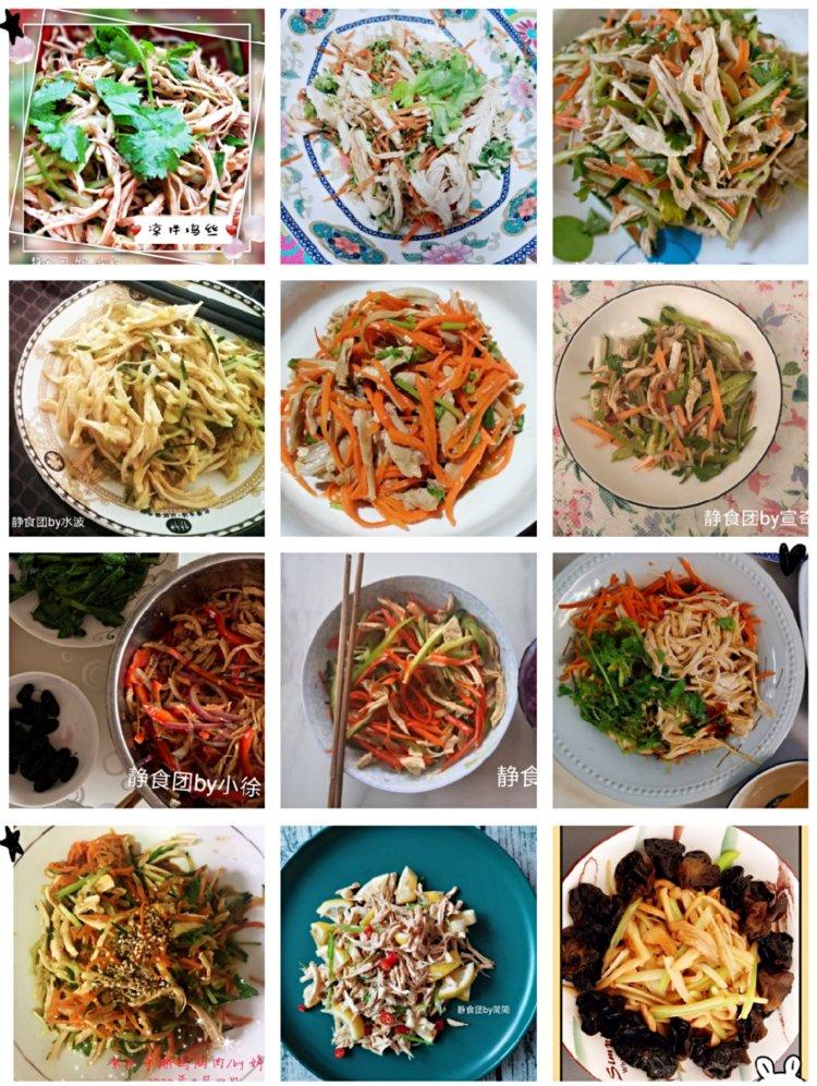 鸡胸肉吃法：凉拌鸡丝
