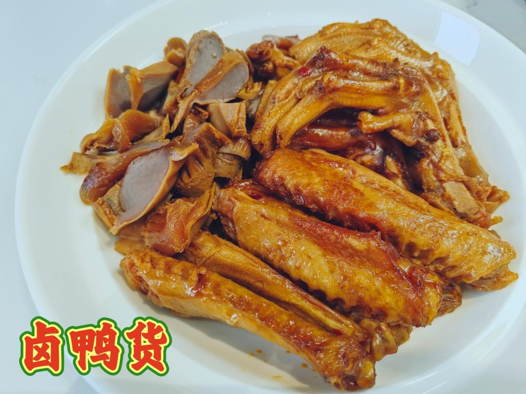 家庭自制周黑鸭㊙️还原度超高