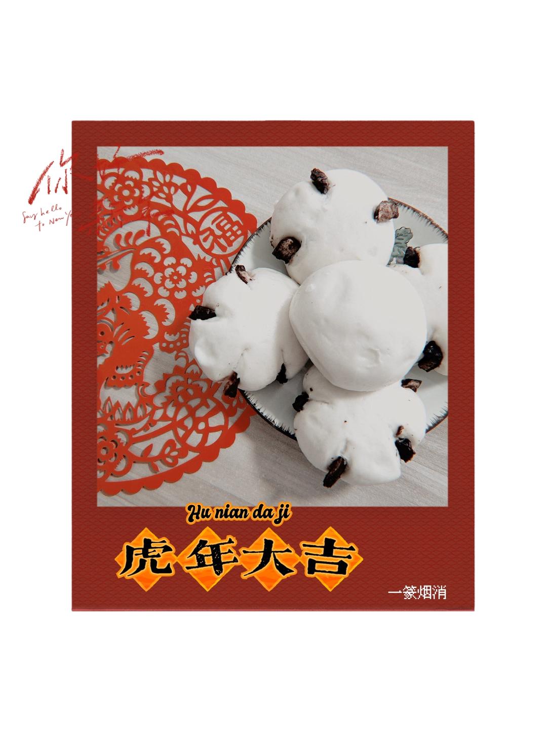 乡味