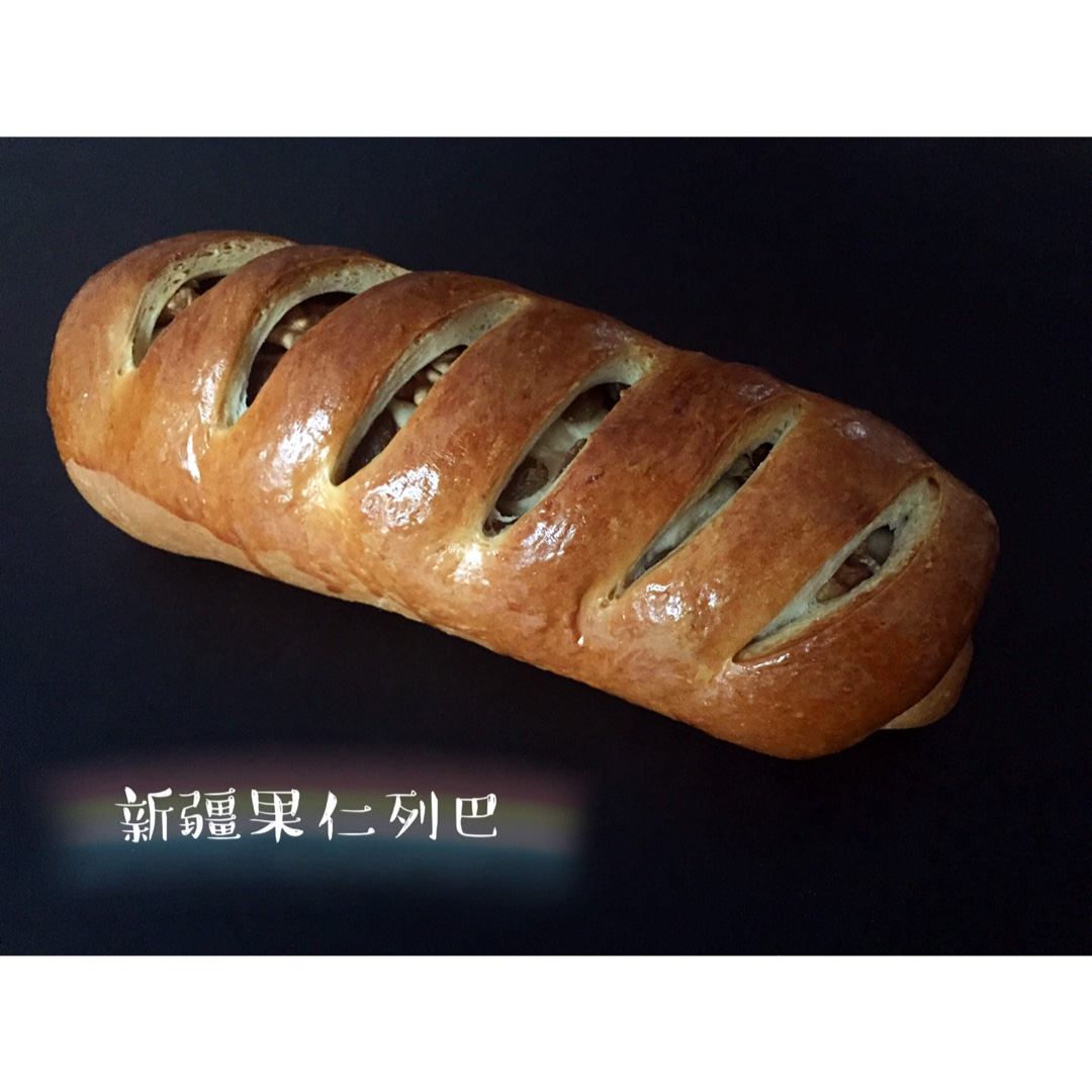 新疆果仁列巴