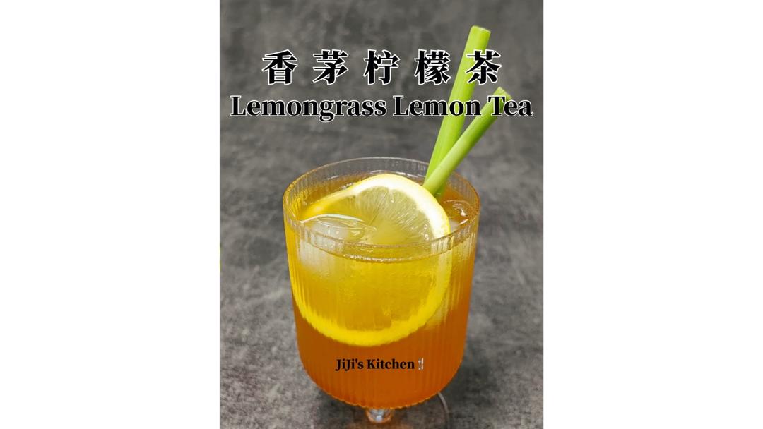 香茅柠檬茶。又一款我要强烈安利你的神仙饮品