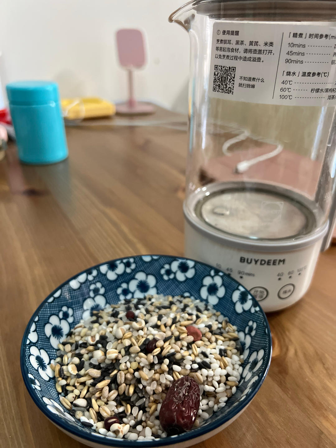 清润降火水果茶【3月北鼎养生壶食谱】