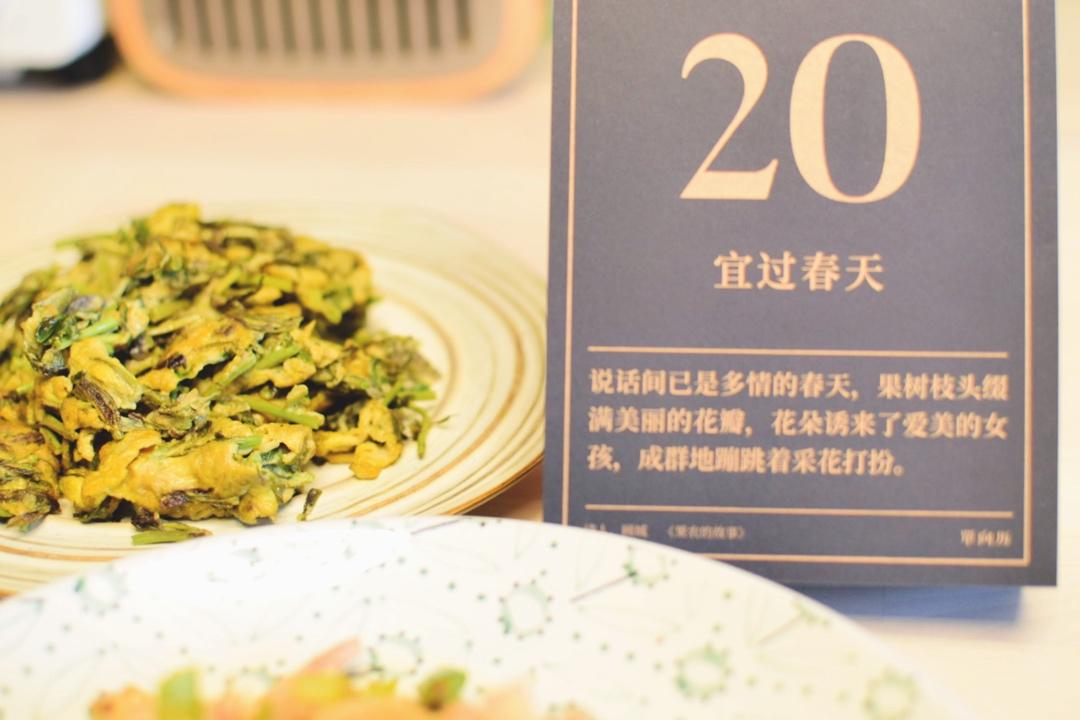 香椿炒鸡蛋