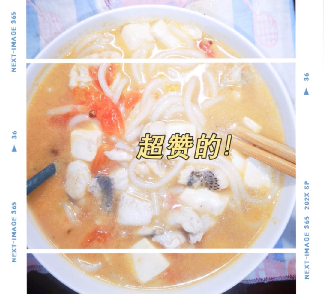 干了这碗酸汤鲈鱼粉