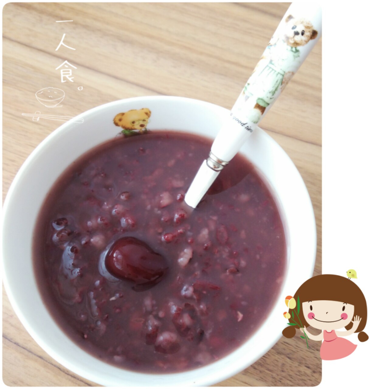 zhangxinqi做的四红补血粥