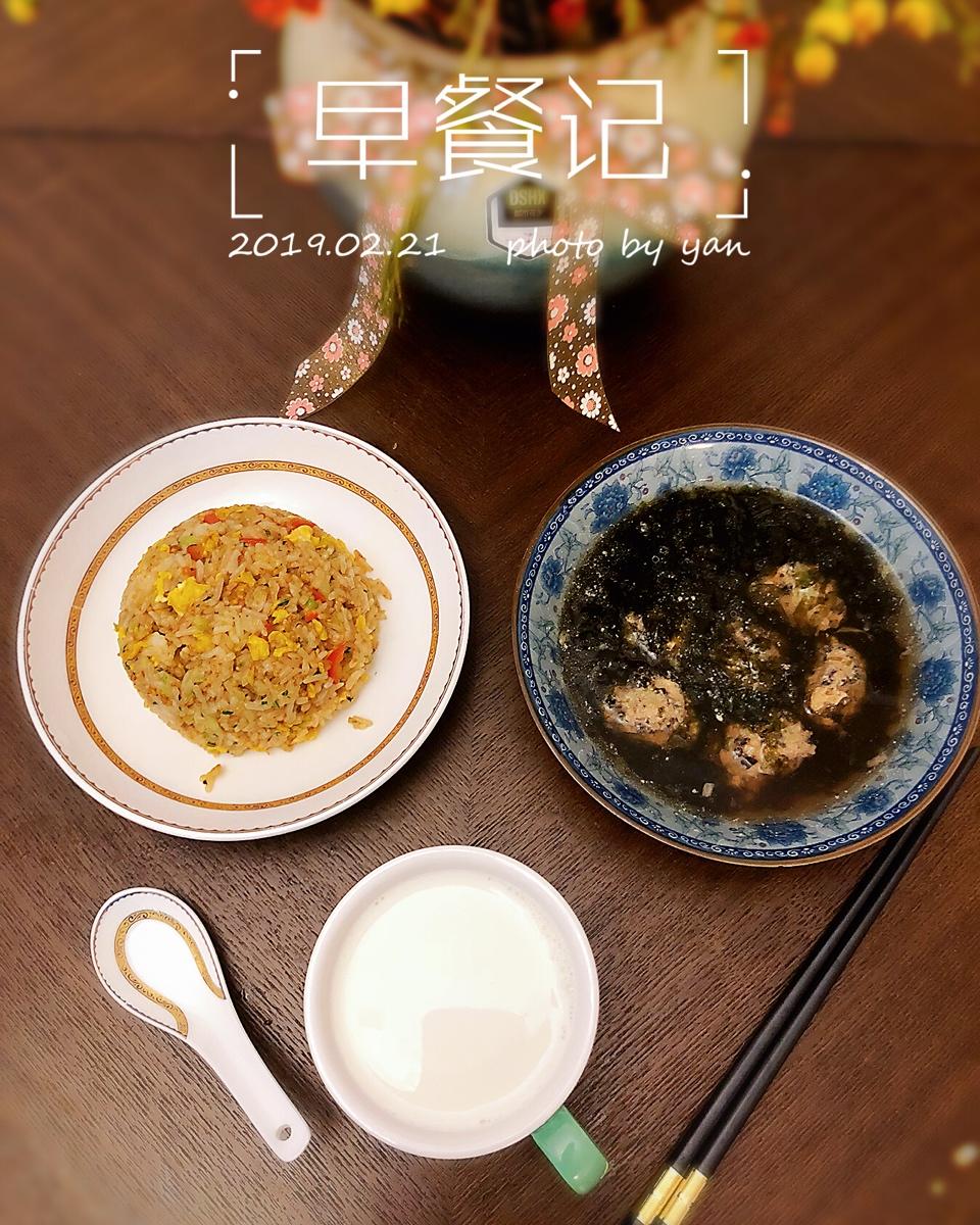 学生早餐记录