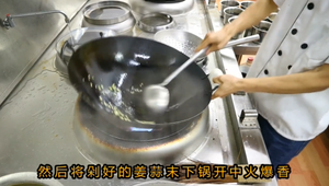 厨师长教你：“溜炒腰花”的正宗做法，非常下饭的做法 步骤9
