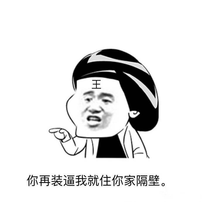 震惊社