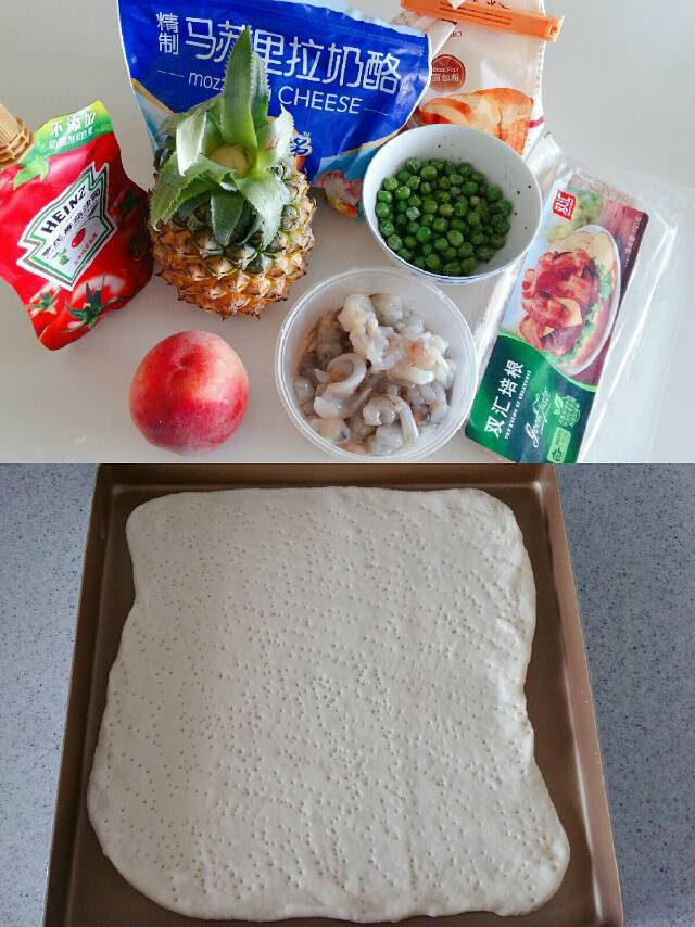 全麦双拼披萨（牛油果鸡蛋&迷迭香鸡肉）【北鼎烤箱食谱】