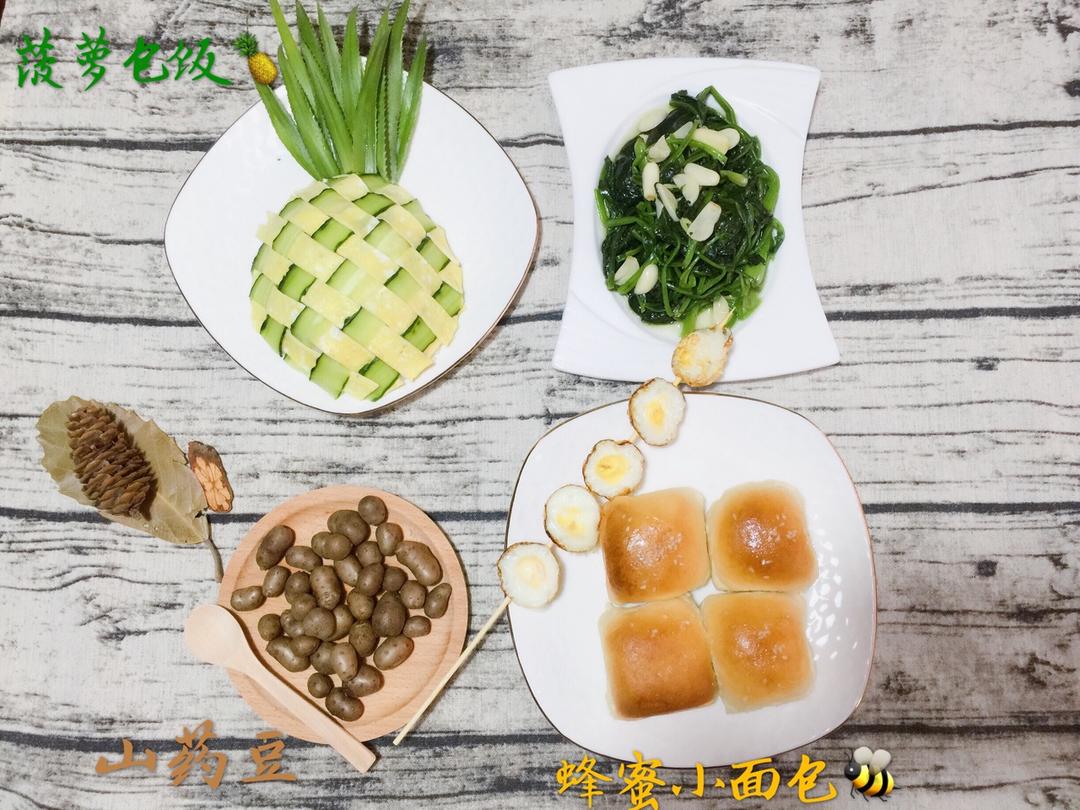 菠萝蛋包饭