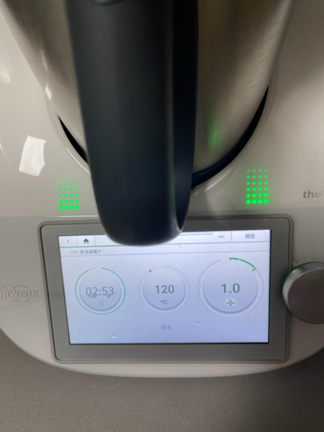 豉油皇酱汁（美善品版）的做法 步骤3