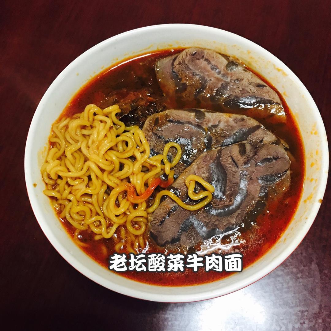 深夜食堂-老坛酸菜牛肉