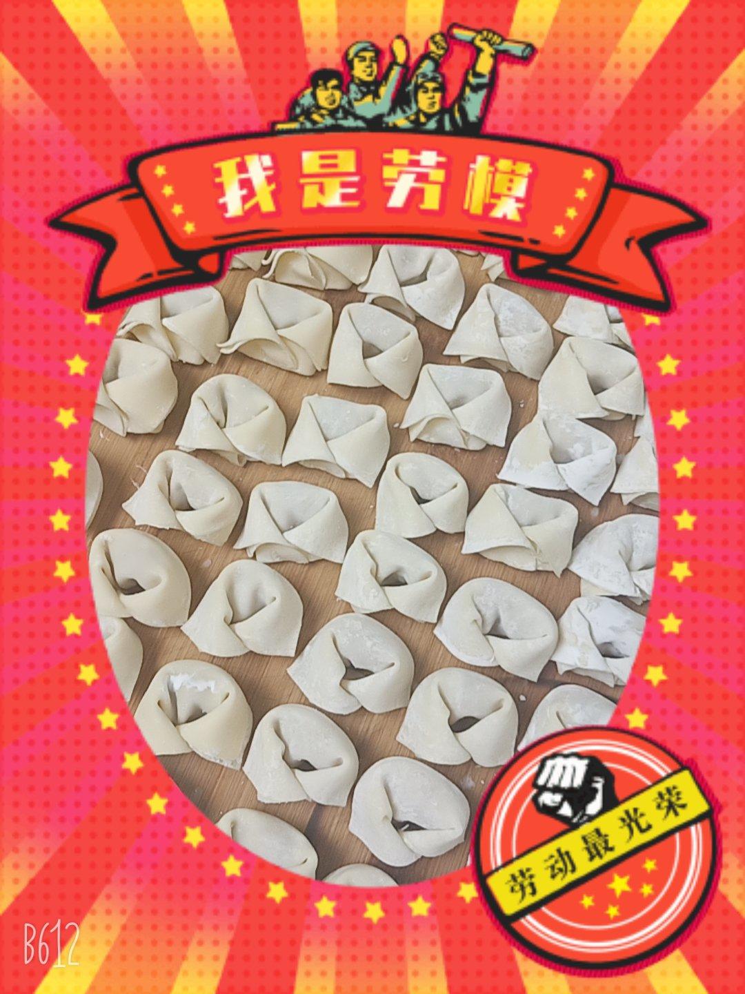 汤锅菜肉馄饨（荠菜青菜馅，纯肉馅附冷馄饨沾酱配方，附肉馅制成法）