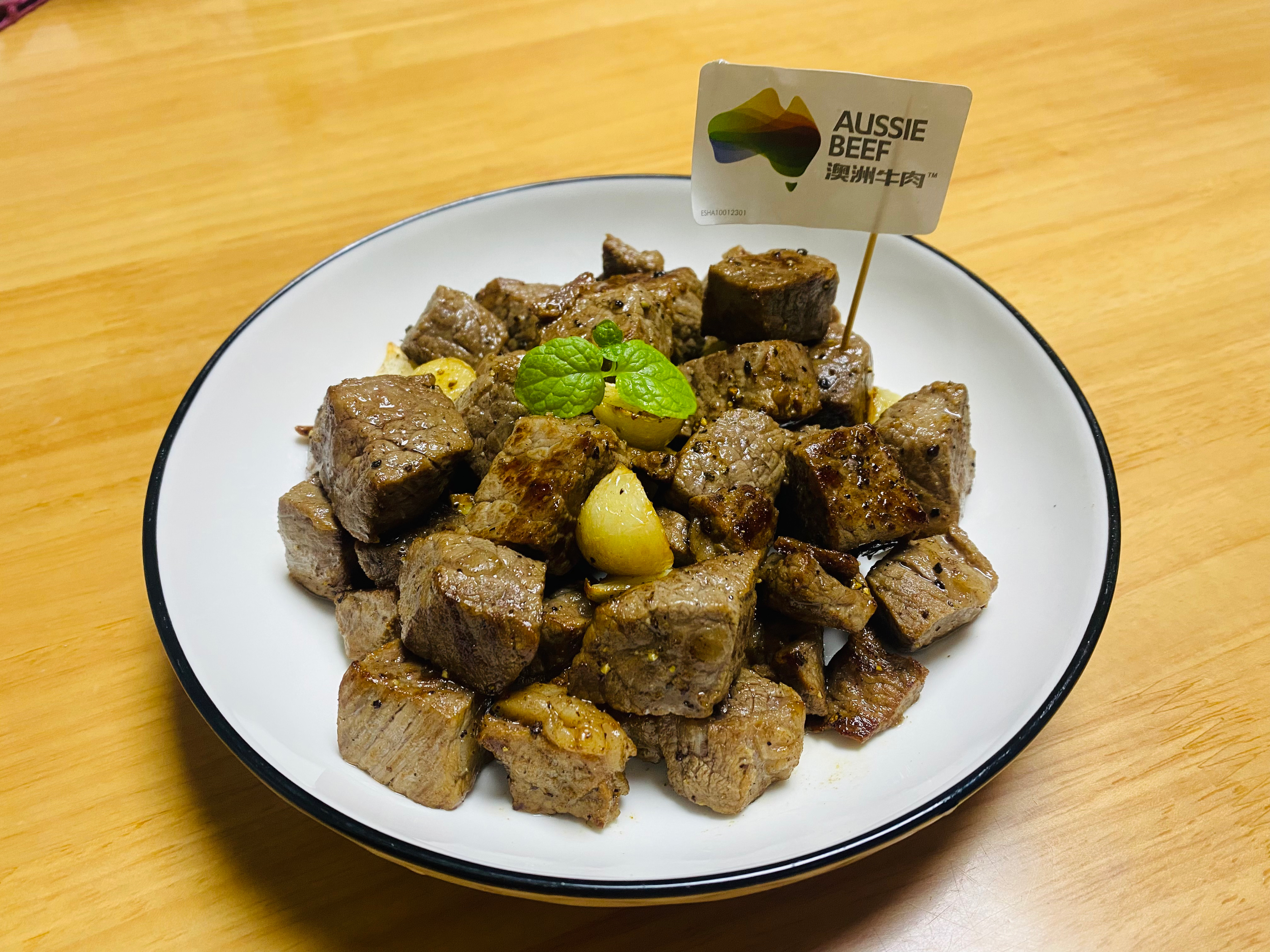 澳洲牛肉 | 金蒜黑椒牛肉粒的做法