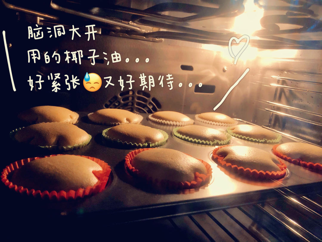 咖啡戚风蛋糕