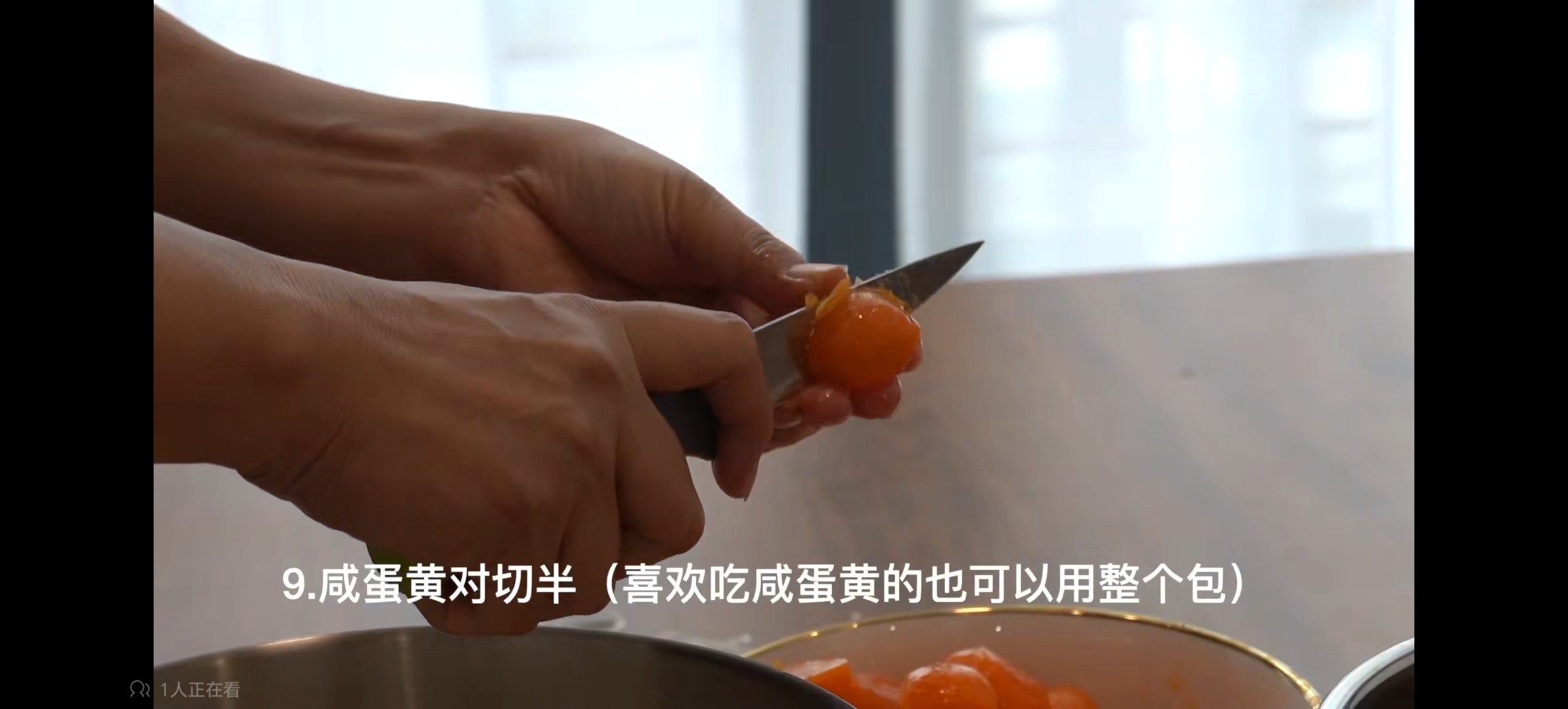东莞道滘粽配方的做法 步骤10