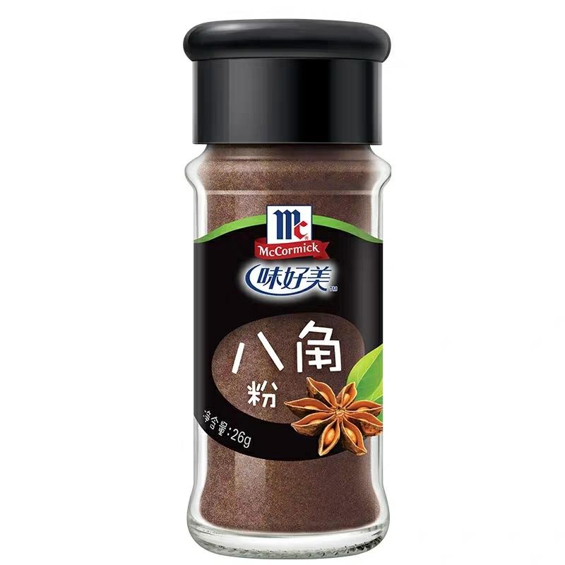 我的厨房自用调料大全的做法 步骤6