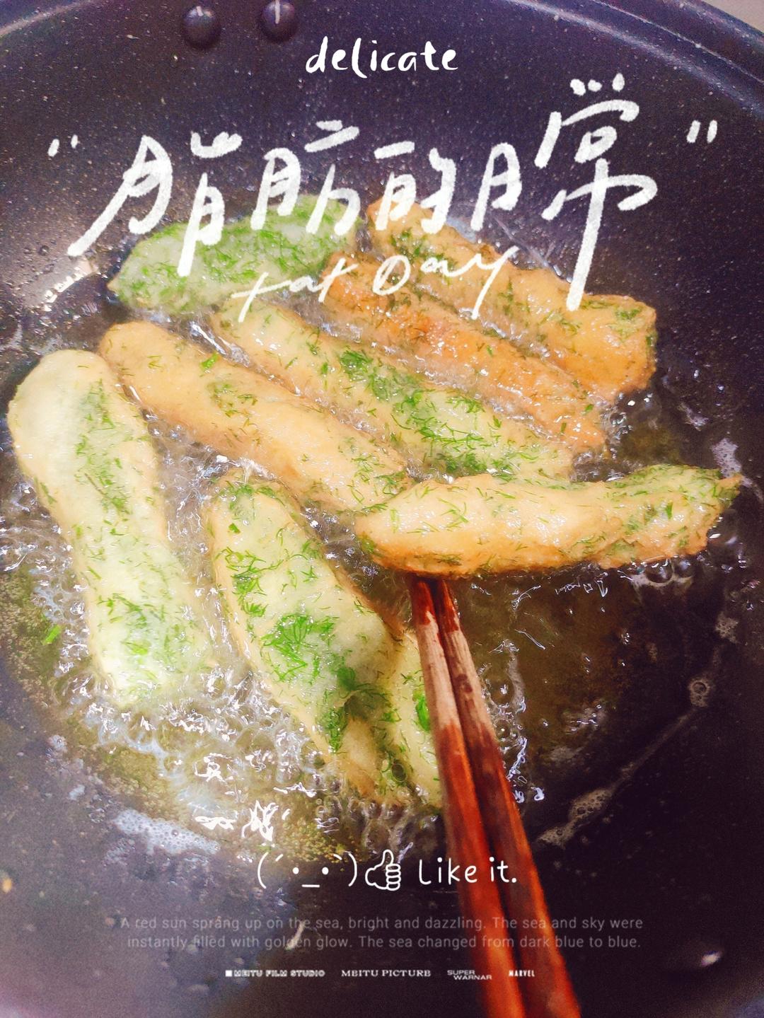 家庭版茴香小油条